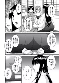 WEB Bazooka Vol.21 [Digital]