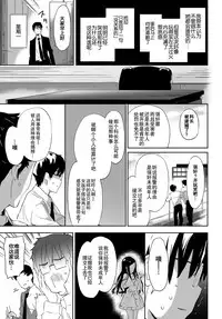 [emily] Doyoubi no Framboise (COMIC BAVEL 2017-03) [Chinese] [坏人卡] [Digital]