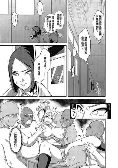 Pakohame Party | 與人連結的啪啪派對