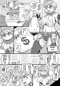 [Seishimentai (Syouryuupen)] Uchi no Joseito Zenin Haramaseta Kedamono ga Anta no Gakuen ni Iku Rashii yo? 19