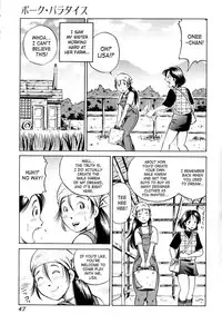 [Gokatsuin Naka] Pork Paradise [English] [SaHa]