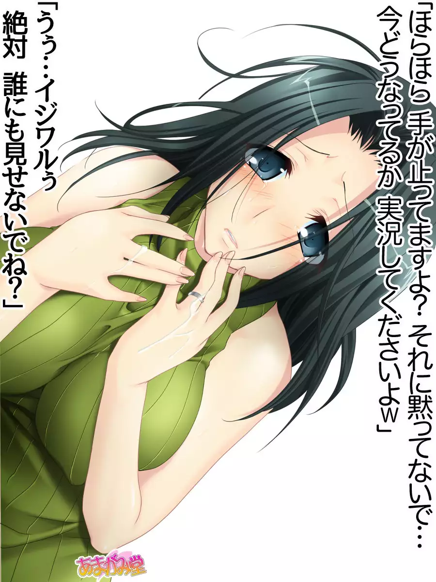 Kumi-chan wa Moto Bitch! Sex nochi Oishii Gohan♡ Ch. 1-13.4