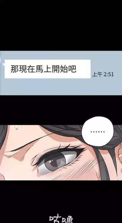 【周六更新】邻居人妻（作者：李周元 & 頸枕） 第1~49话