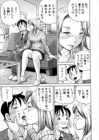 BUSTER Comic 2016-05