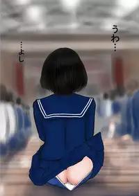 Bizarre Personal Experiences - 2 - Time Bandit