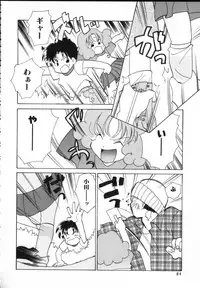 [Anthology] ROMEO Vol.02