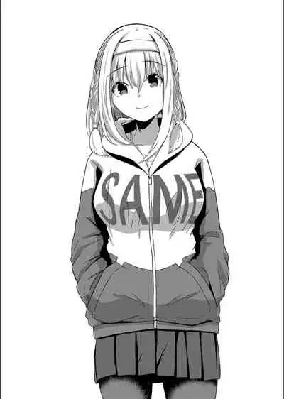 Netorare ★ Metamorphose