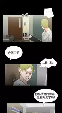 三姐妹36-50（chinese）