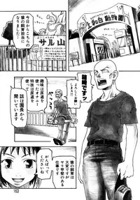 [Kudou Hisashi] LOVE DOG