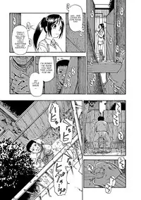 [Oyster] Fure Kusare Kogareru Ch. 1 - 2 [English]