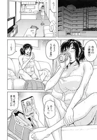 [Jamming] Boku Gentei Bakunyuu Harem ❤