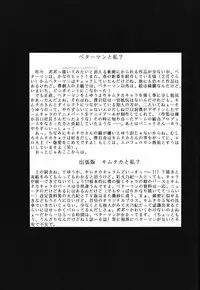 (CR25) [Studio Retake (Kobayashi Masakazu)] X! TX Idol (Various)