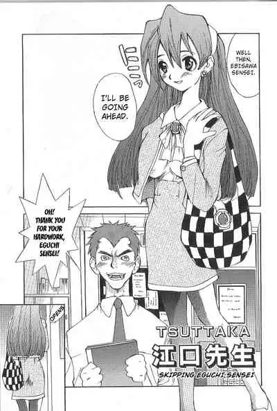 Mousou Mania Onnanoko Ch. 1-7