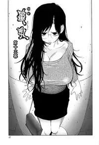 [Kotoyoshi Yumisuke] Kumikyoku Mitsunyuu 2 - Mammosus Vacca Narratio 2 [Decensored]