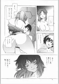 (C66) [Dish up (Warabi Yuuzou)] Kekkan Dam Dam A (Gundam Seed)