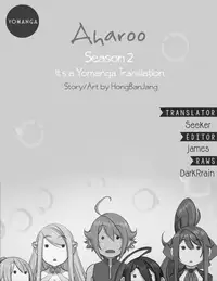 [Hong BanJang] Aharoo Ch.1-30 (English) (YoManga) (Ongoing)