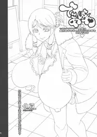 (C94) [KI-SofTWarE (Neromashin, Qudamomo)] KI-RecenT SP:01 (DiabolicaL ModifieD WifE, Pochamaider)