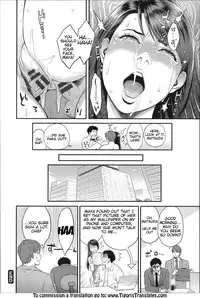 [Mikami Cannon] Zecchou Yokkyuu Ch.1, 4-5, 10 [English] =Tigoris Translates= =Noraneko=