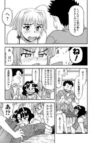 [Yanagi Masashi] Love Comedy Style 2