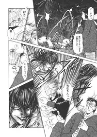 [Ayasaka Mitsune] yuo