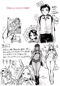 [Nanahoshi Tento] Kanojo no Sukima wa Boku no Katachi - Her gap is my shape [Chinese]