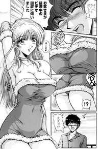 [Phantom] 2LDK-Ra-Apron