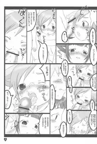 (CR35) [Hired Girl (Equal)] afx/elo vol.1