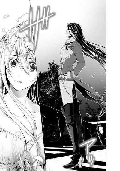 [Otoguro Yu, Nanzaki Kirin, Yoshizaki Yasumi] Cinderella ni wa Narimasen! Mob Chara Hime wa Midara na Akuma ni Miirarete | 我才不做灰姑娘！路人公主被淫亂惡魔迷得神魂顛倒 1-5 [Chinese] [莉赛特汉化组]