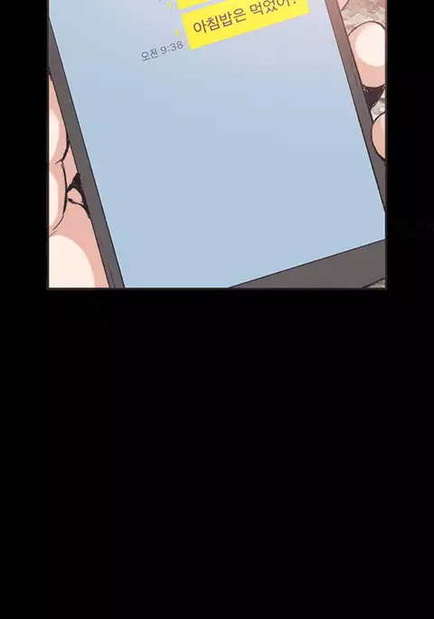 Cohabitation Ch.1-54