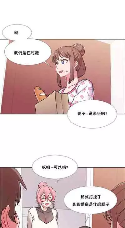 [Studio Wannabe] Rental Girls | 出租女郎 Ch. 33-58 [Chinese] 第二季 完结