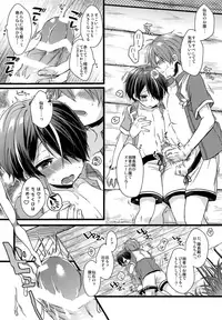 (brilliant days 10) [nico (Yoshino)] justice summer (Ensemble Stars!)