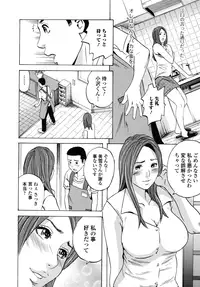 [Tange Suzuki] Analist ~Koukan Shugisha~