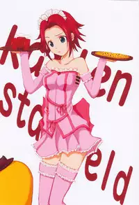 (C75) [Lunatic Star (Kokorozashidou Ruki)] One More Chance (CODE GEASS Hangyaku no Lelouch [Code Geass: Lelouch of the Rebellion]​)