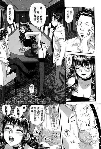 My doll house 3 | 甜蜜寶貝屋 3