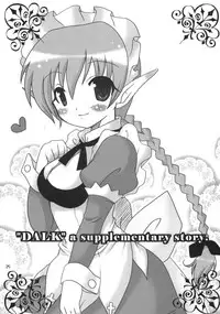 (C63) [Oh!saka Spirits (Various)] IRAB (DALK Gaiden)