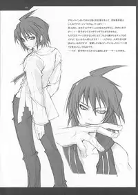 (C65) [DELTA (nini)] D (Various)