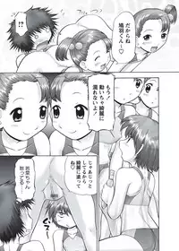 [Anthology] Karyou Gakuen Shotoubu 2010-09 [Digital]