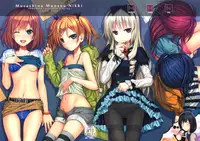 (COMIC1☆9) [40010 1-GO (40010Prototype)] Musashino Mousou Nikki (SHIROBAKO) [Chinese] [屏幕髒了漢化組]