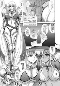[Kuroinu Juu] Heaven's Dungeon Ch.1-4 Zenpen