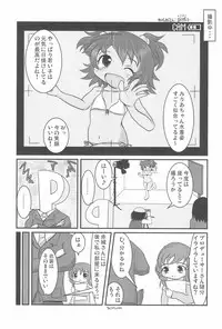 (C91) [Kodomo Taion (Various)] PONPONPON! (THE IDOLM@STER CINDERELLA GIRLS)