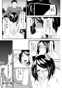 Action Pizazz 2017-03 [Digital]