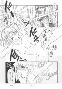 Otonano Do-wa Vol. 9