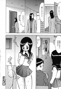 [Anthology] Kindan Kanin Vol. 11 Itokokan