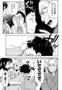 [Kuon Michiyoshi] Himegoto Maternity