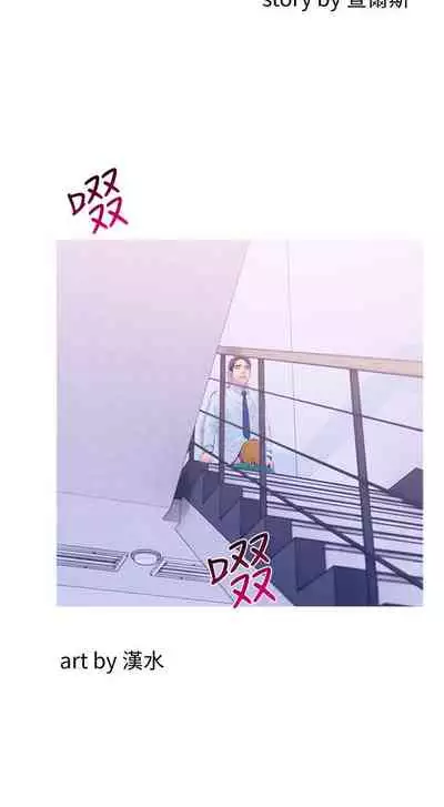 【周五连载】主妇危机（作者：查爾斯&漢水） 第1~31话