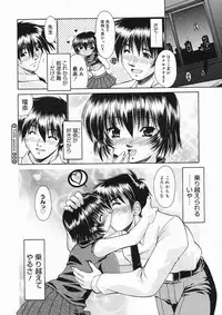 COMIC Megastore H 2005-03