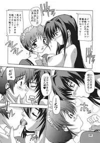 [Studio Q (Natsuka Q-Ya)] Goshujinsama Ga Maid!?