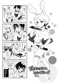 (SUPER22) [Aisukureyo (Hoshikuzu Noyu)] Love Egg (Magi: The Labyrinth of Magic)