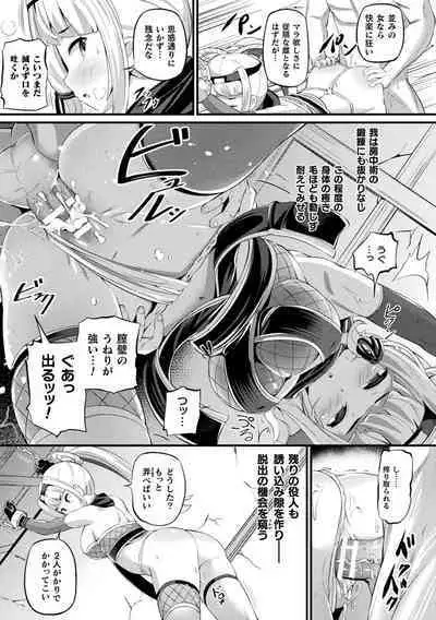 Ma Shoku Jo Rou Roku