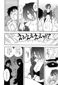 [Maeda Sengoku] Sakurada-san to Boku no Koto Vol.1